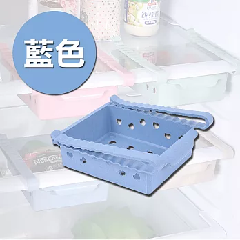【E.dot】北歐風抽屜式冰箱隔板小麥收納盒藍色