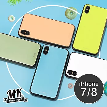 【MK馬克】Apple iPhone7 / iPhone8 馬卡龍玻璃保護殼 彩色手機殼 9H鋼化玻璃背板 現貨 i7 i8 (4.7吋)蜜桃粉