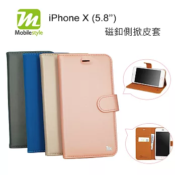 Mobile-style 【iPhone X】5.8吋 站立式 磁扣 側掀 皮套 可插卡 附夾層 四色可選玫瑰金