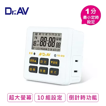 【Dr.AV】大螢幕電子式智能定時器(TE-313)