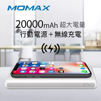 MOMAX QPower 2X 無線行動電源(IP82)白
