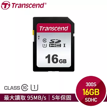 創見 16GB 300S SDHC UHS-I U1 記憶卡