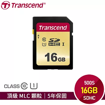 創見 16GB 500S SDHC UHS-I U1 記憶卡