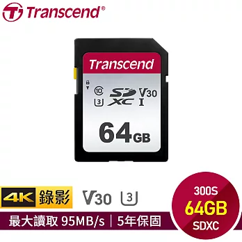 創見 64GB 300S SDXC UHS-I U3 V30 記憶卡