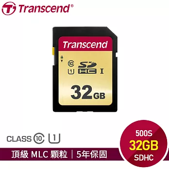 創見 32GB 500S SDHC UHS-I U1 記憶卡