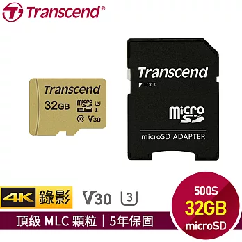 創見 32GB 500S microSDHC UHS-I U3 V30 記憶卡 (附轉卡)