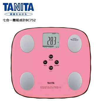 【TANITA】七合一體脂計 BC752草莓粉