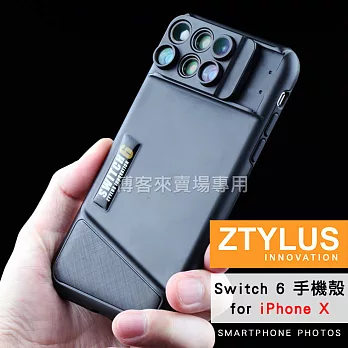 ZTYLUS 【 Switch 6 六合一 鏡頭手機殼 for iphone X 】 7 8 Plus 手機 保護殼 鏡頭 廣角 微距 望遠 魚眼