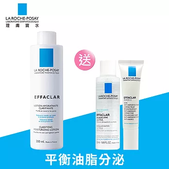 【理膚寶水】青春控油調理化妝水200ml_夏日調理組