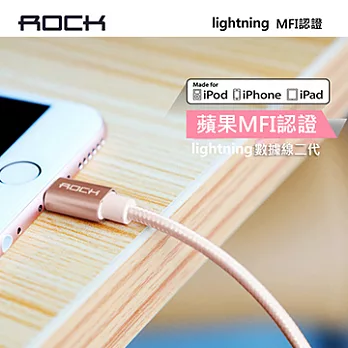 ROCK 蘋果MFI認證 Lightning 8pin 編織USB傳輸/2.4A充電線-100cm玫瑰金
