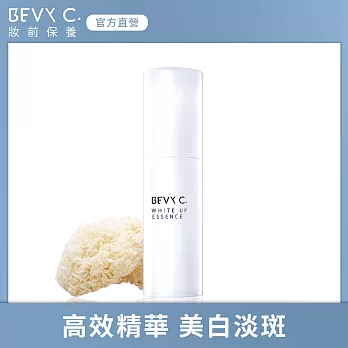 BEVY C. 極淬美 白精華 30mL