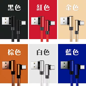 【MK馬克】MicroUSB L型雙彎頭充電傳輸線 (1M) -金色