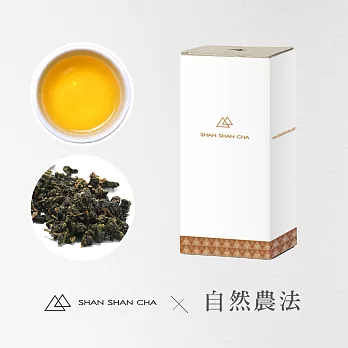 【山山來茶】自然農法 翠玉烏龍 補充包 (150g/盒)