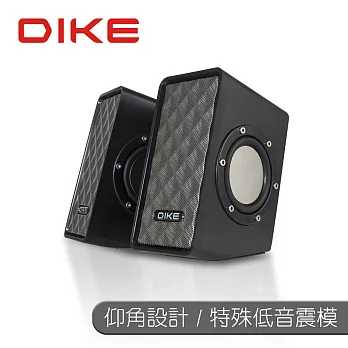 DIKE 強力低音二件式 2.0聲道 多媒體喇叭 DSM222 黑色