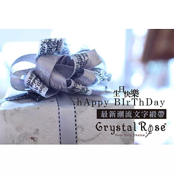 【Crystal Rose緞帶專賣店】生日快樂緞帶禮盒6入