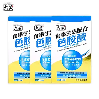 【大藏Okura】全新升級新包裝 色胺酸+酸棗仁*3入組 (30+10粒/盒)