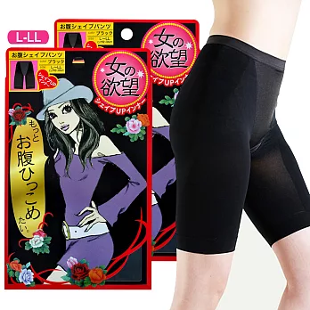 日本Train美人欲望 提臀緊緻大腿修飾雕塑褲2件組LL-2L(黑)