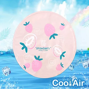 【CoolAir】涼感降溫冰涼墊/坐墊(草莓)