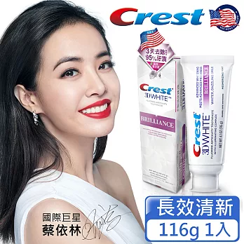 美國Crest-3DWhite專業鑽白牙膏116g(長效清新)