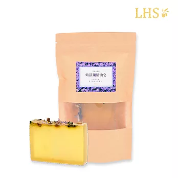 LHS 情人湖紫羅蘭精油皂