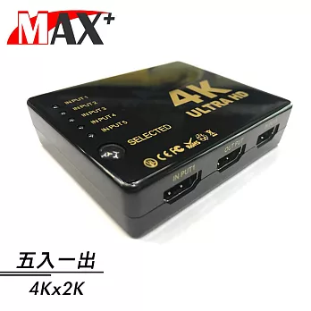 MAX+ 五入一出 4Kx2K高清多媒體切換器