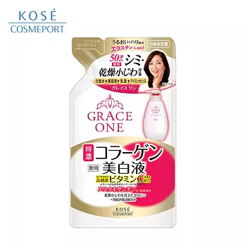 【日本KOSE】GRACE ONE 逆齡美 白保濕乳液補充包 200ml