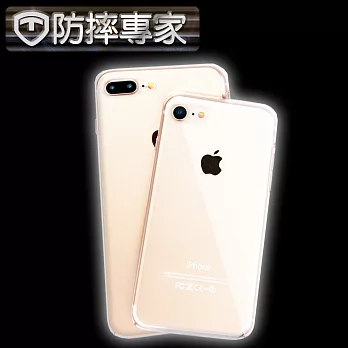 防摔專家 iPhone7/8 Plus 閃光版清透高強化水晶硬殼(5.5吋)