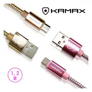 【KAMAX】Micro USB電鍍亮面鋁合金傳輸充電線-1.2M金色
