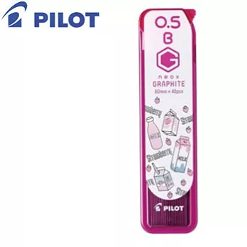 (2個1包)PILOT限量超級G自動鉛筆芯0.5B牛奶