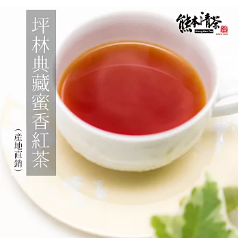 【熊本清茶】坪林典藏蜜香紅茶+文山包種原片式茶包60入(產地直銷)