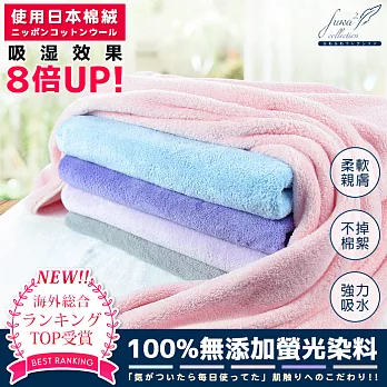 Incare日本棉絨加厚柔軟超大浴巾 二入優惠組(五色可選)藍紫*2
