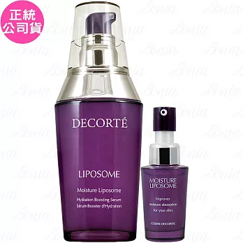 COSME DECORTE 黛珂 保濕美容液實惠超值組(60ml+15ml)