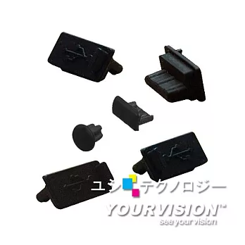 【平板 通用】USB 防塵套(4入)+耳機 防塵套(1入)+Micro USB 防塵套(1入)