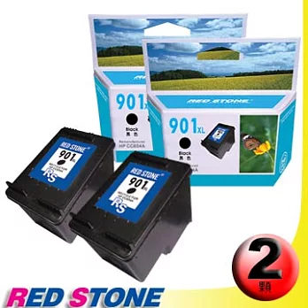 RED STONE for HP CC654A環保墨水匣(黑色×2)NO.901XL＂高容量＂