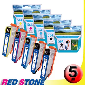 RED STONE for HP CN684WA+CB322WA+CB323WA+CB324WA+CB325WA墨水匣NO.564XL(黑+相片黑+三彩)＂高容量＂優惠組