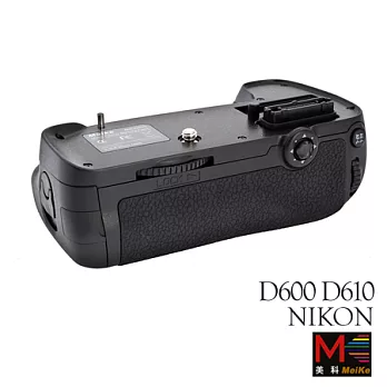 Meike 美科 NIKON D600/D610 垂直把手(MB-D14) 公司貨