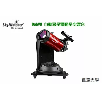 Sky-Watcher Mini Dob90 SynScan 自動尋星電動星空雲台+MC90馬可斯多夫式望遠鏡 (內鍵四萬餘顆星體資料庫)