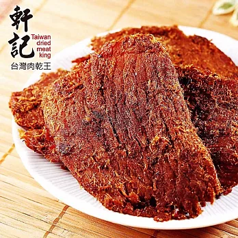 《軒記-台灣肉乾王》蔥爆豬肉片(160g/包，共兩包)