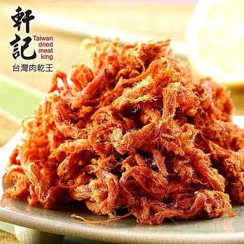 《軒記-台灣肉乾王》泰式檸檬辣豬肉絲(160g/包，共兩包)