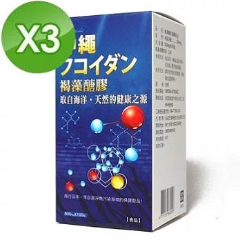 《草本之家》日本褐藻糖膠100粒X3瓶