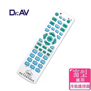 Dr.AV AC-200A 窗型冷氣專用遙控器