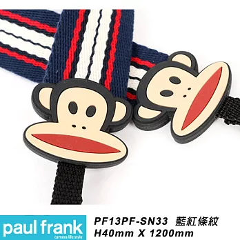 Paul Frank 大嘴猴-時尚相機背帶 DSLR 相機背帶 數位單眼相機背帶-多種造型顏色可選[PF13PF-SN33/藍紅條紋]