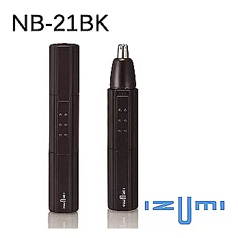 【日本IZUMI】耳鼻修剪器-黑(NB-21BK)