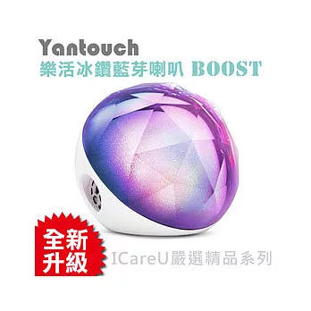 【Yantouch 陽泰】Diamond+ 炫彩藍芽喇叭LED情境燈 (冰鑽plus)