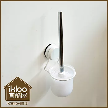 【ikloo】TACO無痕吸盤系列-馬桶刷吸盤組氣質白
