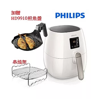 【贈_專用煎烤盤(福利品) HD9910】PHILIPS飛利浦數位健康氣炸鍋(白) HD9230