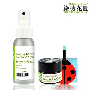 【綠機花園】寶貝安心檸檬香茅防蚊液50ml+小安第羅巴草本修護膏10ml