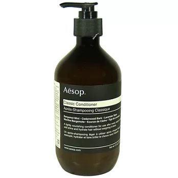 Aesop 經典潤髮乳(500ml)