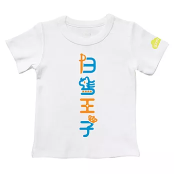 GOOMI台灣第一文創童裝【白馬王子】涼爽短袖白色T-Shirt1-2Y藍+橘植絨