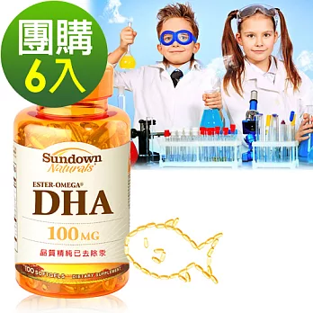 Sundown日落恩賜 兒童精明魚油含DHA軟膠囊(孕婦可食)(100粒x6瓶)組